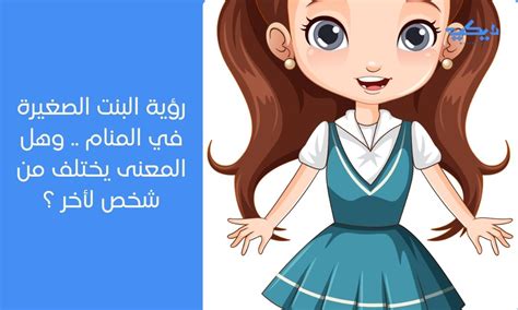 وهل يختلف من فتاة لأخرى وهل الألم مختلف أيضا؟