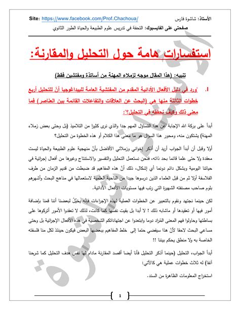 وهنا في هذا المقال لطلابنا الأعزاء هو السؤال الجديد لماذا التاريخ فن، أيها الطوائف العزيزة، بكل الفوائد.