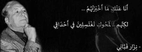 يا الحب الأول الذي أحببته يا آخر حب شعرت به بالكلمات