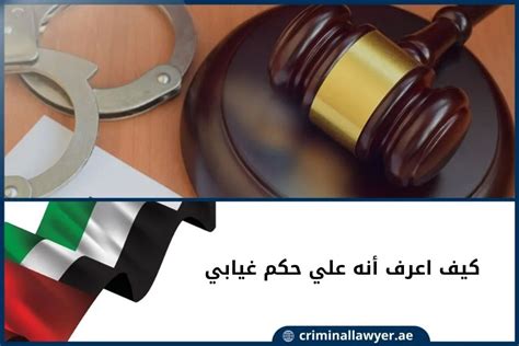 يا من حكمت حتى الموت في غيابي، دمرت مخابراتها دولة مستقلة، سيحتفظ بها الناس أيام قليلة، مات الحكماء والمتهم مكانه