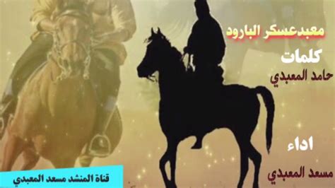 ياذيب يغني لك عن ثلاث ألحان هي خيول وداء الكلب لكنها فقيرة.