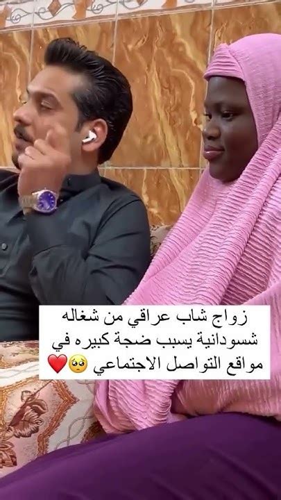 ياما تذكر مواعيد زواج شاب ** من ... - قصائد الحسينية مكتوبة |  فيسبوك