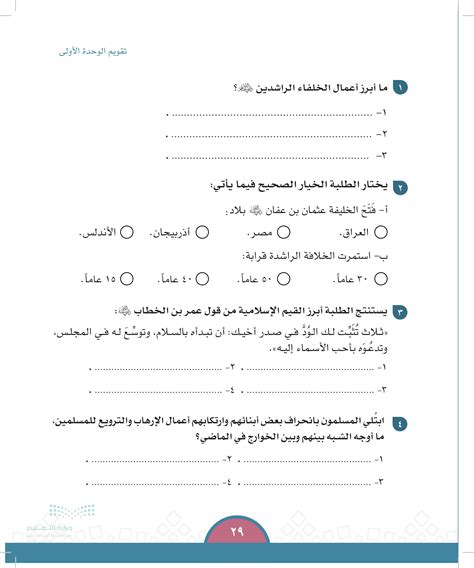 يتأثر المسلمون بانحراف بعض أبنائهم وارتكاب أعمال إرهابية وترويع للمسلمين. ما أوجه الشبه بينهم وبين الخوارج في الماضي؟ ؟ يتأثر المسلمون بانحراف بعض أبنائهم وارتكاب أعمال إرهابية وترويع للمسلمين. ما أوجه الشبه بينهم وبين الخوارج في الماضي؟ ؟