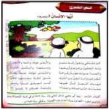 يتحدث النص الشعري عن الإنسان المتذمر الذي لا يتأمل جمال الطبيعة والكون. يتحدث النص الشعري عن الإنسان المتذمر الذي لا يتأمل جمال الطبيعة والكون.