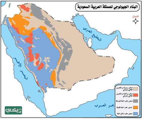 يتذكر الطلاب الأشكال الأرضية في موطنهم الأصلي للمملكة العربية السعودية من خلال شرحها من الغرب إلى الشرق