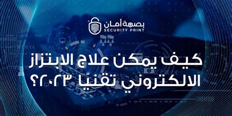 يتطلب الاتصال الإلكتروني جهازًا تقنيًا للتوسط في العلاقة، سواء أكان ذلك صحيحًا أم خاطئًا - قلمي هو سلاحي