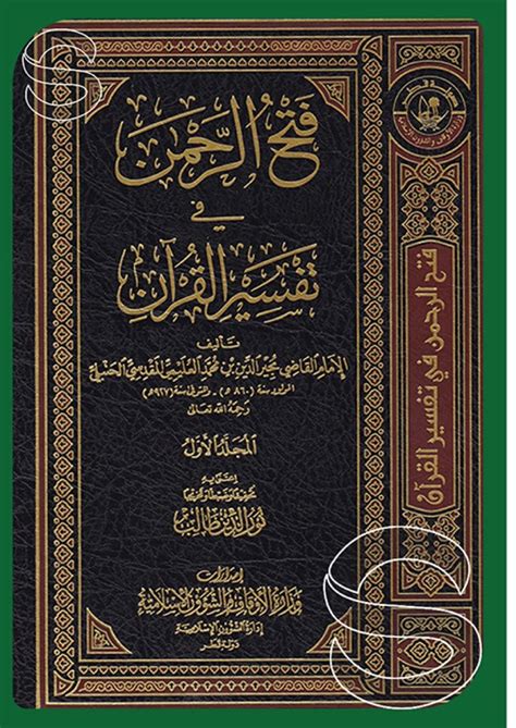يتعلم عبد الرحمن 7 1 أجزاء من القرآن الكريم عن ظهر قلب.  ما هو الكسر الذي يمثل عدد الأجزاء التي يعرفها عبد الرحمن عن ظهر قلب؟
