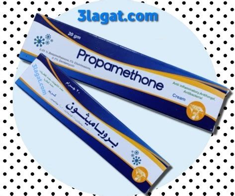 يتكون كريم Propamethone من العديد من المكونات النشطة التي تجعله مختلفًا عن غيره، على سبيل المثال يحتوي على: