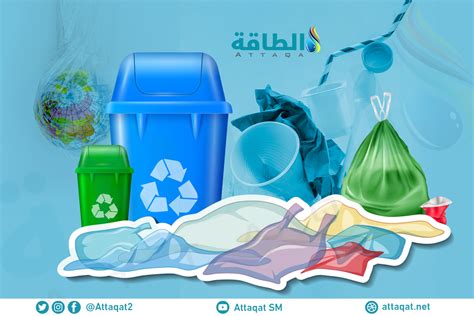 يتم إجراء جزء من الاستخدام اليومي من خلال إعادة التدوير، حيث تحتوي الأدوات المنزلية الشائعة على مواد معاد تدويرها، والتي تشمل بشكل أساسي النفايات، حيث يتم جمعها ونقلها إلى منشأة المعالجة ثم التخلص منها، حيث تكون غالبية النفقات حوالي 65٪ في جمع النفايات .