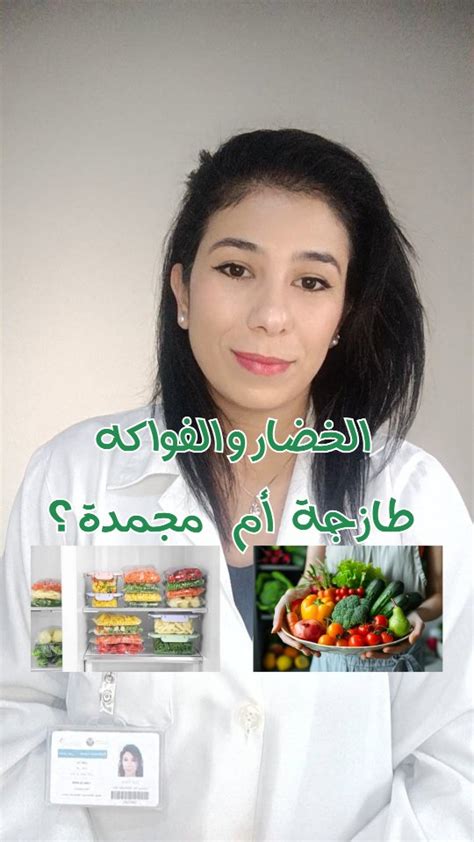 يتم العلاج باستشارة اختصاصي تغذية