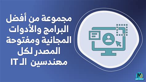 يتمثل توزيع Linux في جمع البرامج المجانية ومفتوحة المصدر على الإنترنت ثم التأكد من عدم وجود تعارض بينها وأن بإمكان الجميع الحصول على أحدث إصدارات موقع التوزيع على الإنترنت.