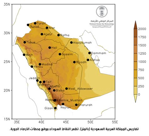 يتميز مناخ المملكة العربية السعودية بالانتقال من منطقة إلى أخرى بسبب الاختلاف في الإجابة الكاملة