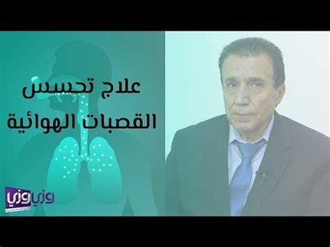 يجب أن يتحرك آندي عبر القصبات الهوائية المستوى 13 اختبار الدماغ 2 كسر الحماية
