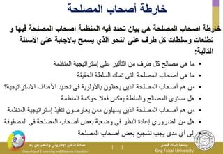 يجب أن يستند بيان الشهادات المفقودة أو المسروقة إلى المصالح التالية:
