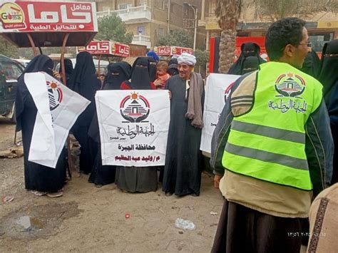 يجب على المواطنين القيام بواجبهم (المواطنون) اسم ربطة عنق وعلامة مقاومته - العرب