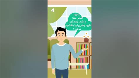 يحبها الناس كثيرًا وعندما يحصلون عليها يضعونها على أقدامهم فما هو؟ يحبها الناس كثيرًا وعندما يحصلون عليها يضعونها على أقدامهم فما هو؟