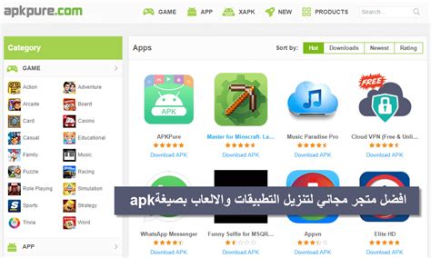 يحتوي على متجر Microsoft لتنزيل التطبيقات والألعاب