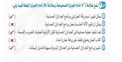 يختلف استخدام الجداول اليدوية عن استخدام برامج جداول البيانات