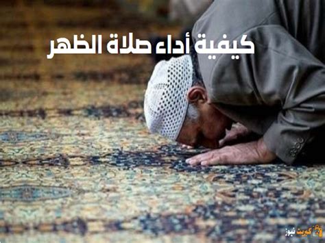 يريدون أداء صلاة الجمعة قبل صلاة الظهر حتى لا تفوت محاضرات الإسلام سؤال وجواب