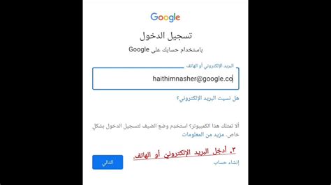 يستلزم التوثيق.  تسجيل الدخول إلى Google مطلوب