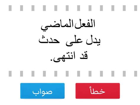 يسجل التاريخ أحداثًا من الماضي ويفسرها على صواب أو خطأ