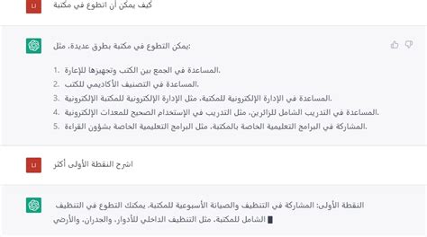 يسعد الفريق أن يقدم لك أي شيء جديد حول الإجابات النموذجية والصحيحة للأسئلة الصعبة التي تبحث عنها، ومن خلال هذه المقالة سنتعلم معًا لحل السؤال: