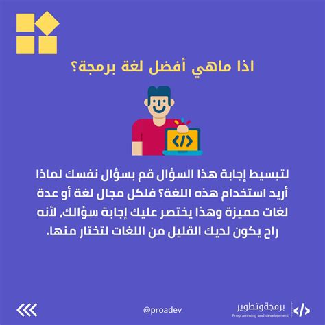 يسمى إجابة السؤال النبيذ بهذا الاسم لأنه يخمر العقل ويخفيه صوابًا أو خطأً