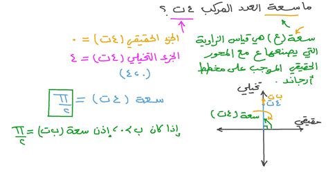 يسمى حل السؤال المركب الذي يحتوي على (و) جملة مترافقة.  خمن حالة