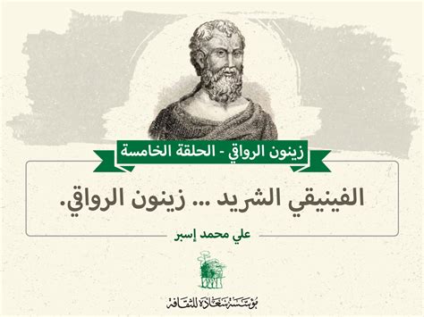 يشار إلى الأخطاء أحيانًا باسم السفسطائيين.  يعود سبب هذا الاسم إلى أفلاطون، الذي جمع أمثلة لأساليب التفكير الخاطئة