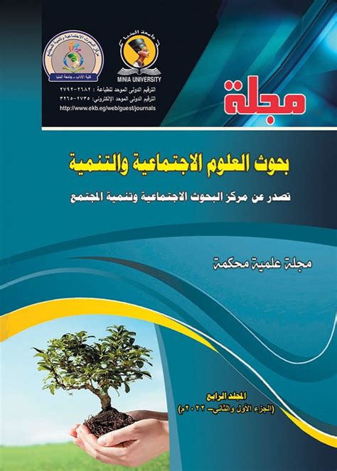 يعتبر الاقتصاد من العلوم الاجتماعية التي لها تأثير واضح على المجتمع وما يتم إنتاجه وتصديره إلى دول أخرى أي دولة متطورة ومنتجة تضمن وجودها في التجارة وحركة المرور بين العالم كما فعل نفط المملكة العربية السعودية وتعتبر من الدول القوية في التصدير والمبيعات. يعتبر الاقتصاد من العلوم الاجتماعية التي لها تأثير واضح على المجتمع وما يتم إنتاجه وتصديره إلى دول أخرى أي دولة متطورة ومنتجة تضمن وجودها في التجارة وحركة المرور بين العالم كما فعل نفط المملكة العربية السعودية وتعتبر من الدول القوية في التصدير والمبيعات.