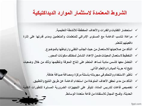 يعتمد نجاح استخدام المادة على تجربة الفنان معها وتجربتها بنفسه حتى يشعر بإمكانياتها ومعرفة مزاياها وعيوبها.  - موقع الشروق