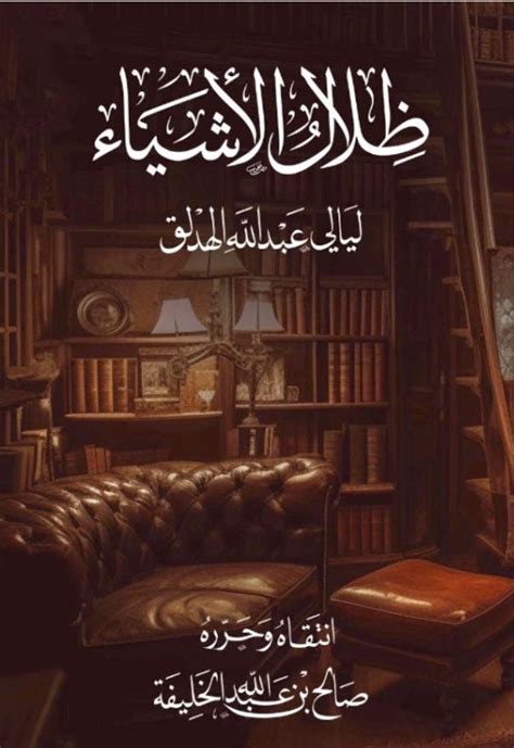 يعلم أحمد أن ظلال الأشياء المجاورة تشبه المثلثات بارتفاعها، فقد أراد أحمد معرفة ارتفاع العمود، فقام بقياس ارتفاع نبات الصبار وطول ظلها، حيث قاس طول الظل. العمود أبعاده كما في الصورة أدناه، ما هو ارتفاع العمود؟