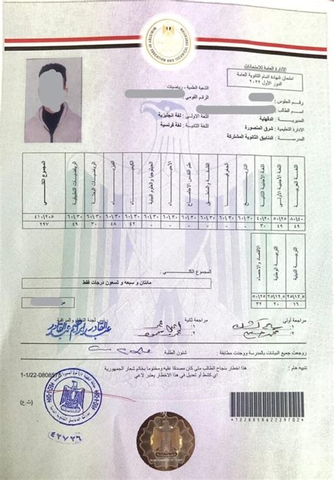 يفضل اختيار طريقة السداد عند استلام شهادة المخالفة والتأكد من كتابة البيانات بشكل دقيق وصحيح حتى لا تتحمل تكاليف التسليم في حال أعيد المغلف إلى مكتب الإعارة مرة أخرى بعد صدوره .
