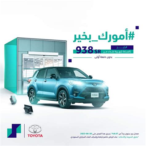 يقدم البنك الأهلي خدمة الدفع بالتقسيط لسيارات هيونداي