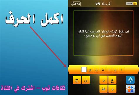 يقول الرجل: لو كان البارحة صباحاً لكان اليوم سبت، في أي يوم من أيام الأسبوع حكم الرجل؟