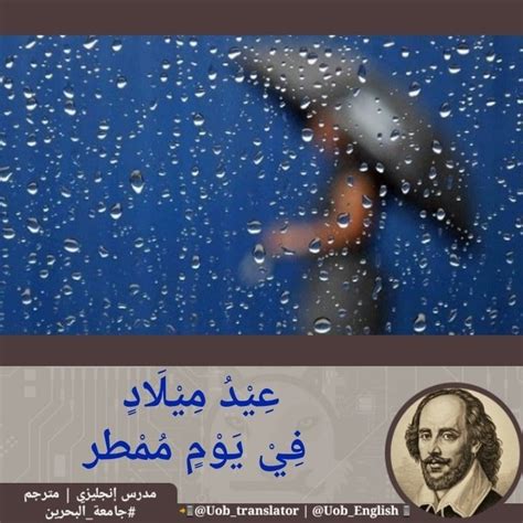 يقول بعض العلماء إن أسلافنا أحبونا لرائحة المطر.  هل توافق على هذا القول ولماذا؟  إجابة كاملة