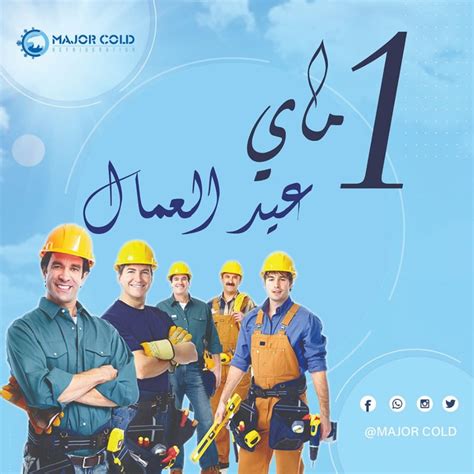 يقوم العمال بعملهم بإخلاص ؛ الممثل الذي يؤدونه هو واحد من خمسة أفعال، صحيحة أو خاطئة
