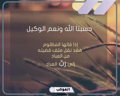 يكفي تفسير الحلم بقول الله، وهو خير فاعل يبكي على الرجل