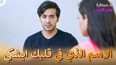 يمكن أن تخبر الجولة الأولى زوجك بما يدور في ذهنك