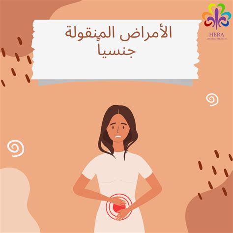يمكن أن تسبب الأمراض المنقولة جنسياً عدوى الجهاز التناسلي للأنثى، بما في ذلك قناة فالوب.  يمكن أن يؤدي التهاب قناة فالوب إلى ظهور ندبات.  ماذا يمكن أن يحدث للبيضة إذا أصيبت بإحدى الندبات؟