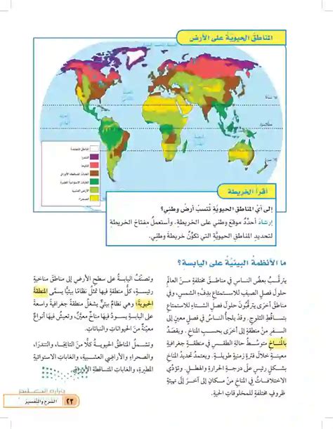 يمكن العثور على النباتات في أي مكان تقريبًا على سطح الأرض والغابات المطيرة مليئة بالنباتات الخضراء مع الكثير من الأوراق. عندما تنظر إلى نبات، ماذا تتوقع أن ترى، هل جميع النباتات لها أوراق خضراء وكلها نباتات تنتج الأزهار أو البذور؟  ؟