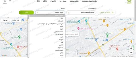 يمكن الوصول إلى أقرب فرع لشركة زين الكويت من موقعي عبر خرائط Google
