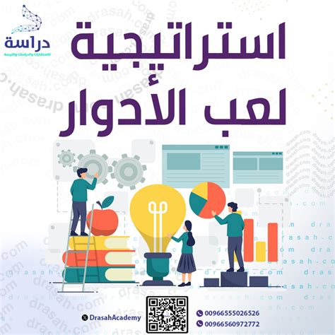 يمكن تشجيع الدور الثالث على لعب أدوار تختلف من حيث ميزان القوى