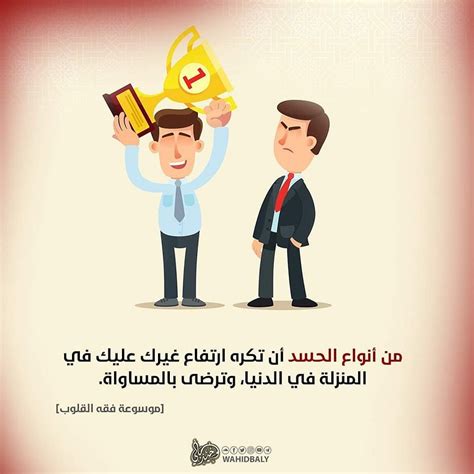 يمكن للمال أن يكون وسيلة للرزق أو وسيلة للخراب، باعتبار أن المال لرجال الأعمال والأثرياء، ويمكن أن يظل صدقة مستمرة حتى بعد الموت، ويطلب الإنسان في هذا العالم قوته ليومه، وهناك هي بعض المخاطر في المال التي هي ربا ويجب أن نتخذ احتياطاتها، ونظراً لأن الأموال متقلبة.
