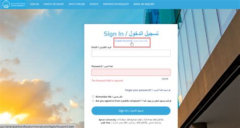 يمكنك إنشاء حساب في نظام Plus باتباع الخطوات التالية: