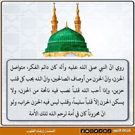 ينسى أن يتخذ قرارات بشأن من يصلي ثم يتذكر أنه صلى بغير طهارة