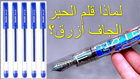 يوجد في حقيبة رامي المدرسية قلمان من الحبر الأحمر يشكلان 25٪ من أقلام الحبر الخاصة به.  كم قلم لديه في جيبه؟
