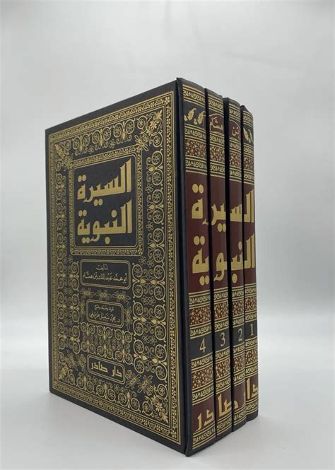 يوسف يوسف - قراءة حداثوية للسيرة النبوية لأبن أسحاق - الحوار المتمدن يوسف يوسف - قراءة حداثوية للسيرة النبوية لأبن أسحاق - الحوار المتمدن