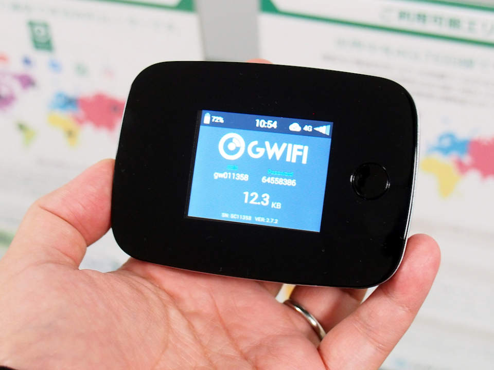 世界100カ国で使えるクラウド型SIM搭載のWiFiルーター「GWiFi」が日本上陸！ UNOTE[ユーノート] 仕事を楽しく