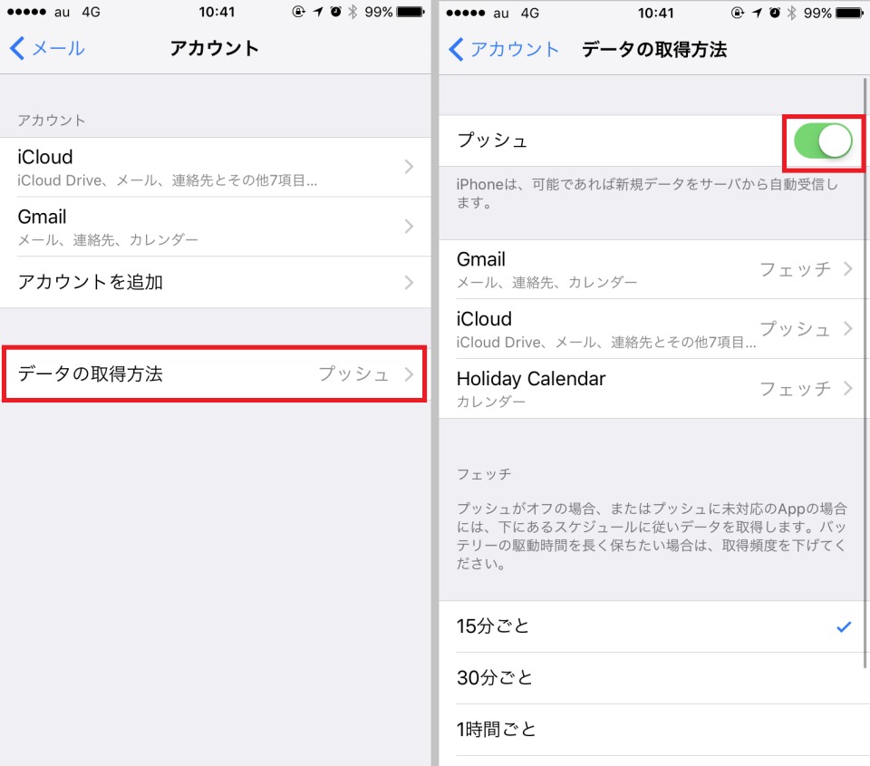 【2016年決定版】実践すればもう悩まない！ iPhoneのバッテリーを長持ちさせる方法22選 UNOTE[ユーノート] 仕事を